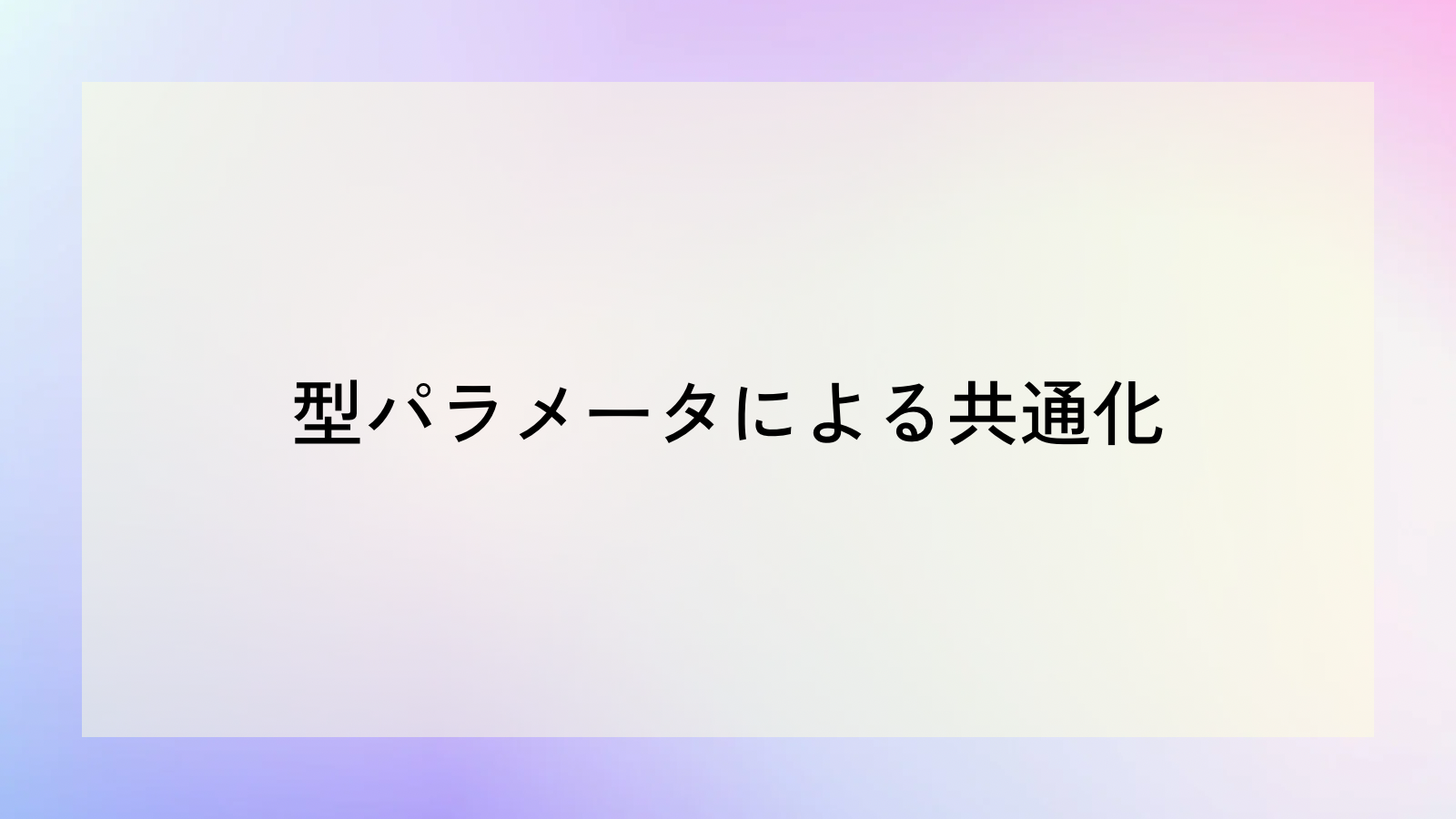 Featured image of the post