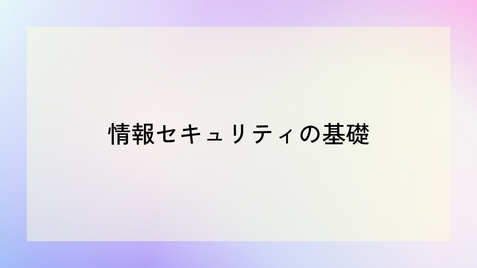 Featured image of the post